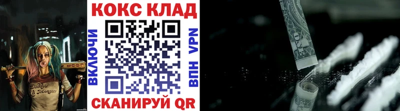 Кокаин 99% Чегем