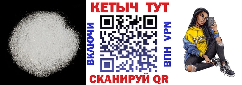 купить наркоту  мега онион  КЕТАМИН VHQ  Чегем 