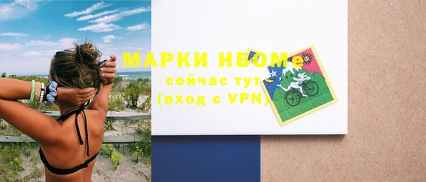 кокаин перу Михайловск