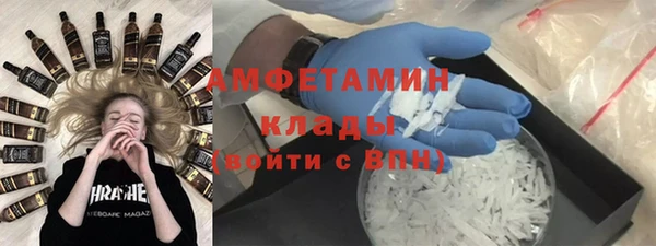кокаин перу Михайловск