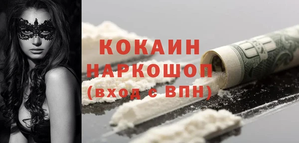 кокаин перу Михайловск