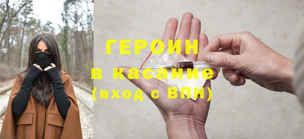 кокаин перу Михайловск