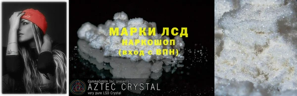 меф Михайлов