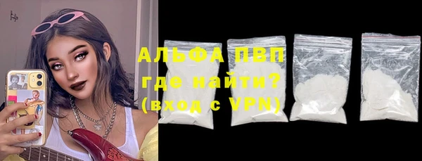 кокаин перу Михайловск
