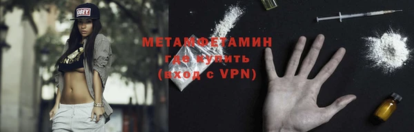 кокаин перу Михайловск