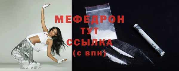 кокаин перу Михайловск