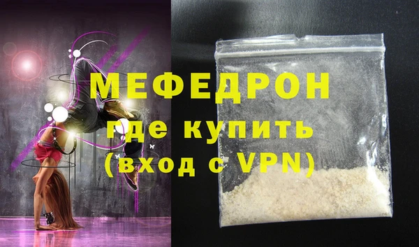 меф Михайлов