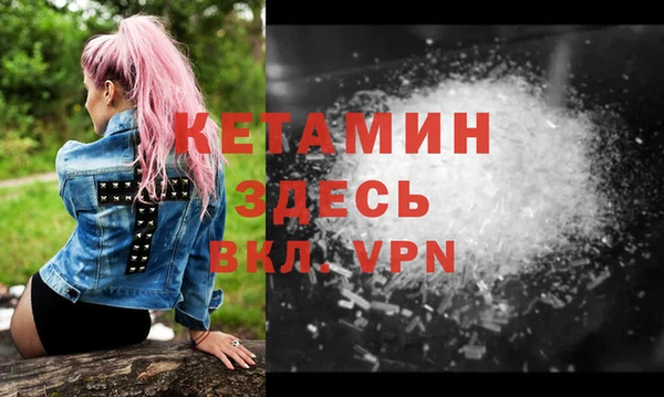 кокаин перу Михайловск