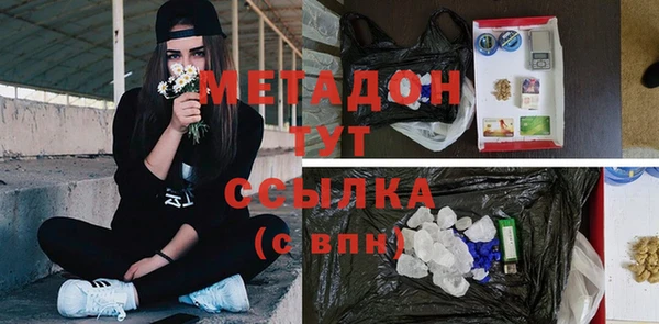 меф Михайлов