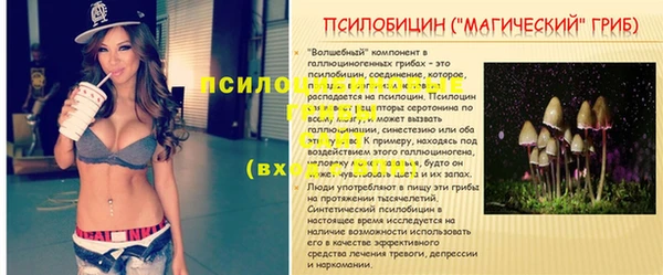 кокаин перу Михайловск