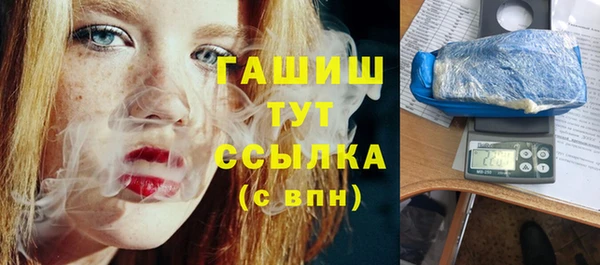 кокаин перу Михайловск