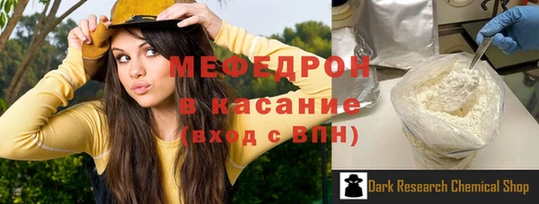 меф Михайлов