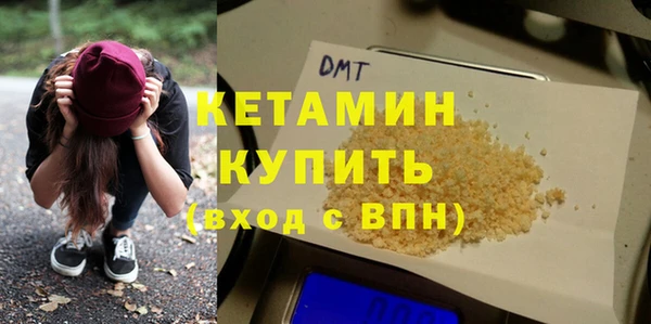 кокаин перу Михайловск
