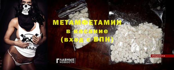 меф Михайлов