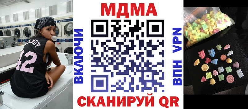 MDMA кристаллы  Чегем 