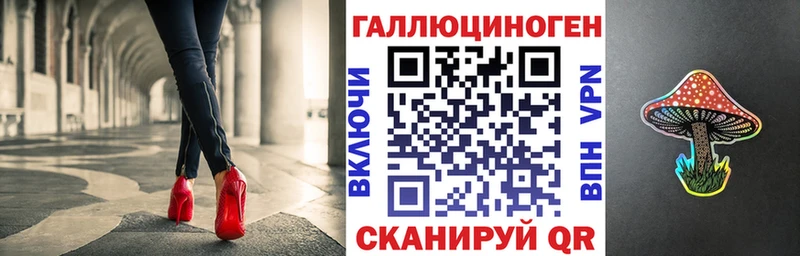 Галлюциногенные грибы ЛСД  Чегем 